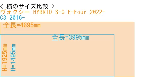 #ヴォクシー HYBRID S-G E-Four 2022- + C3 2016-